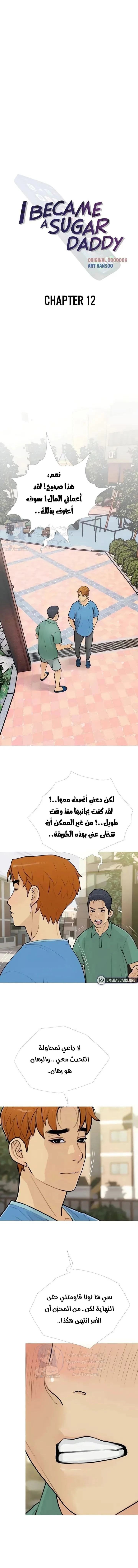 الصفحة 1