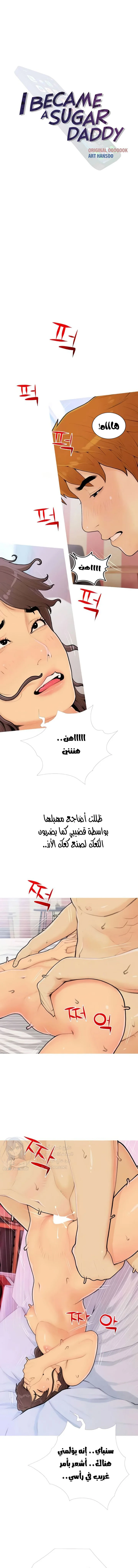 الصفحة 1