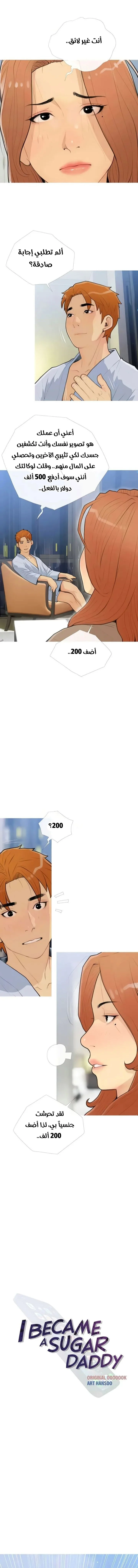 الصفحة 1