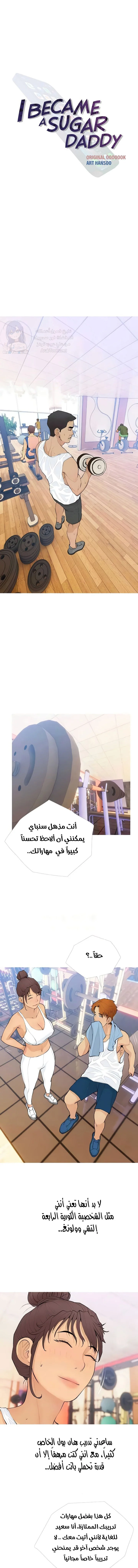 الصفحة 1