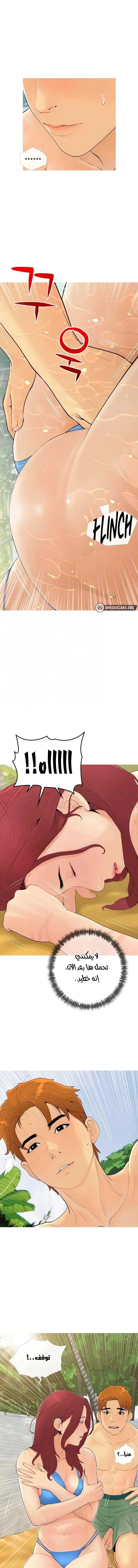 الصفحة 1