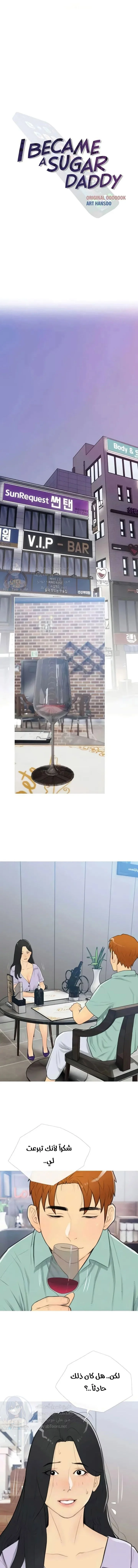 الصفحة 1