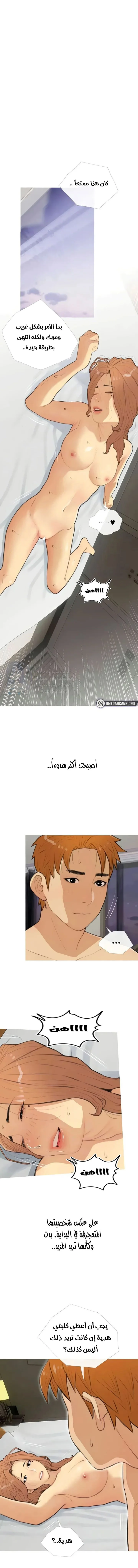 الصفحة 1
