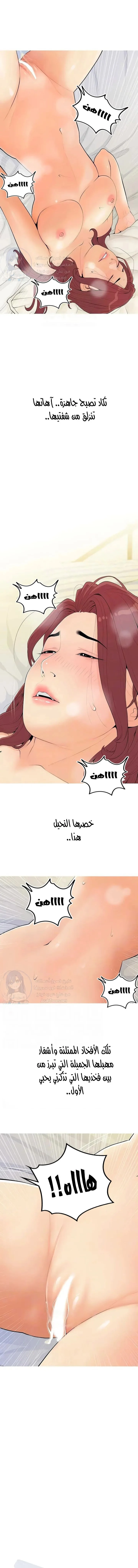الصفحة 1
