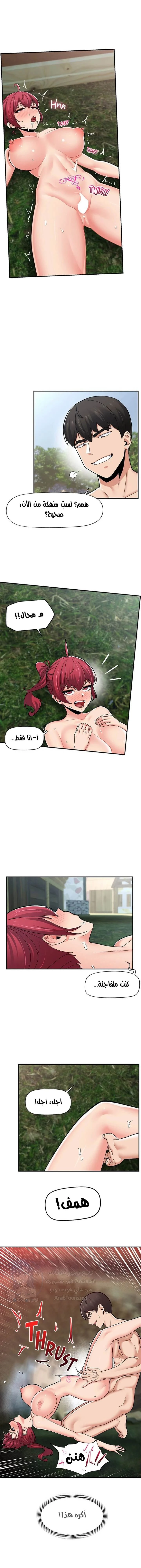 الصفحة 1