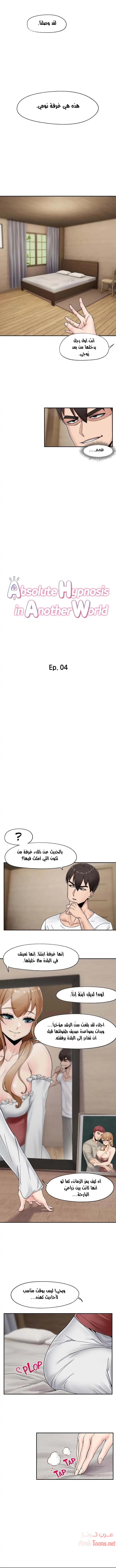 الصفحة 1