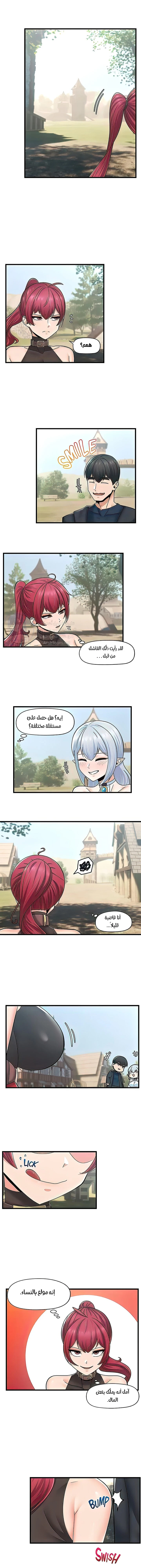 الصفحة 1