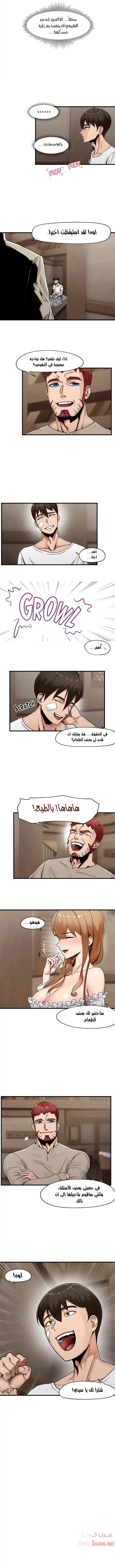 الصفحة 1