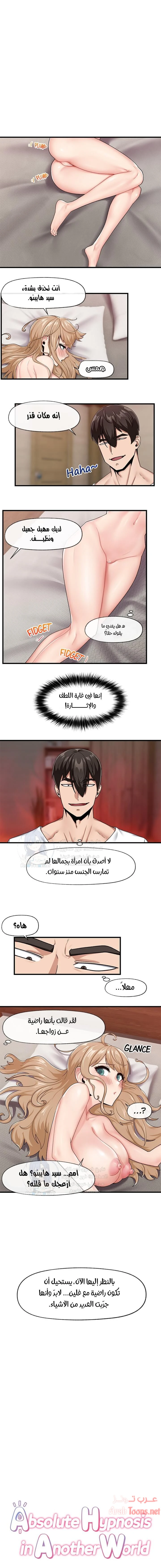 الصفحة 1