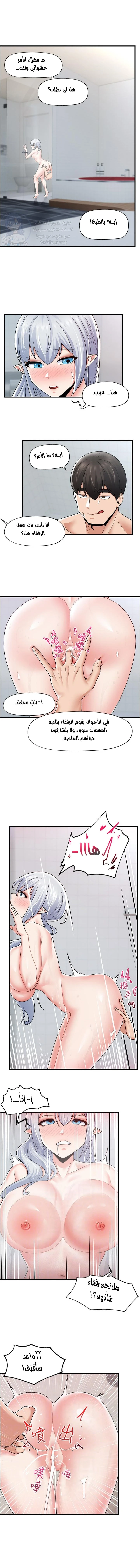 الصفحة 1