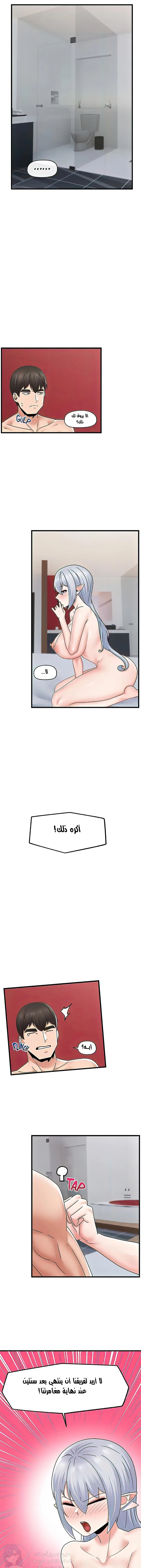الصفحة 1