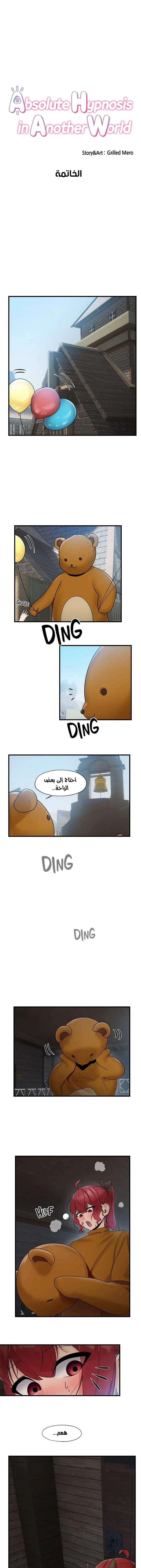 الصفحة 1