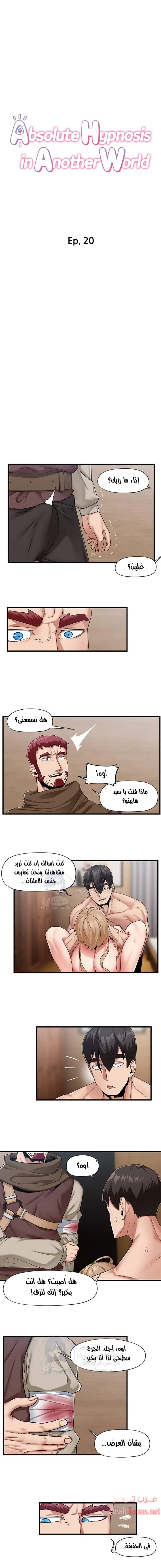 الصفحة 1