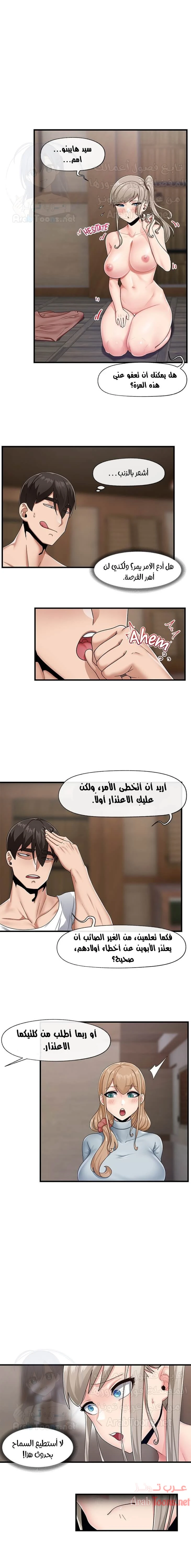 الصفحة 1