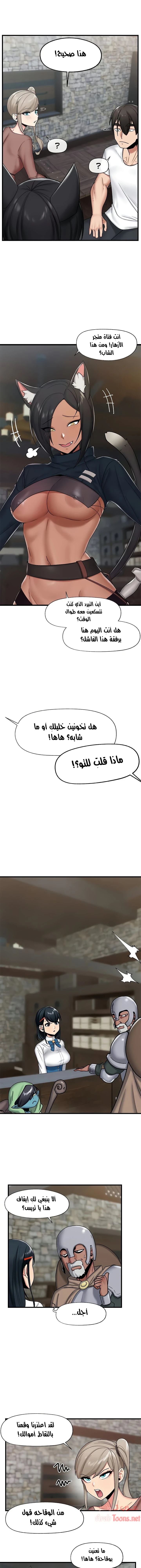 الصفحة 1