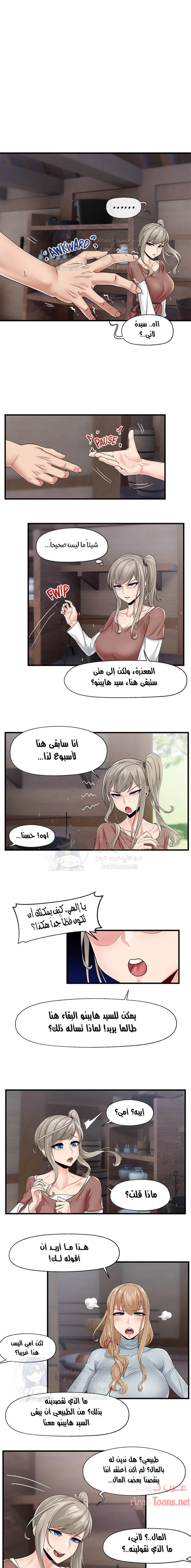 الصفحة 1