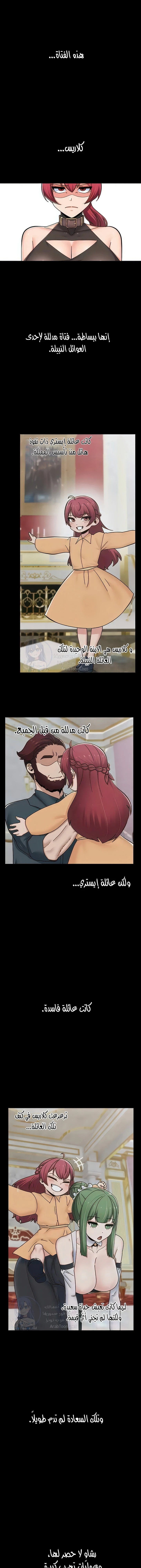 الصفحة 1