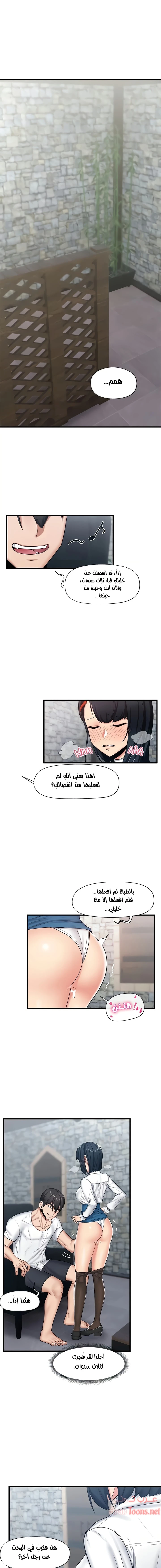الصفحة 1