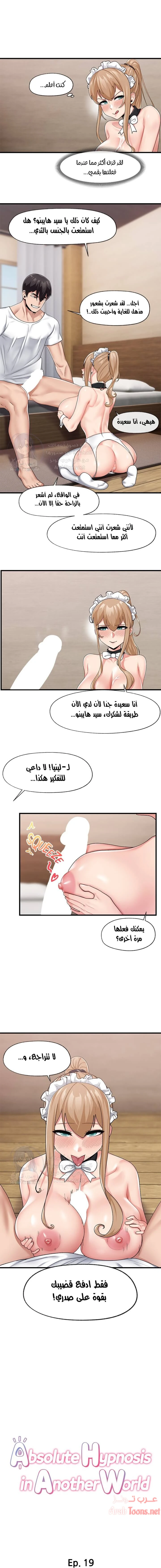 الصفحة 1
