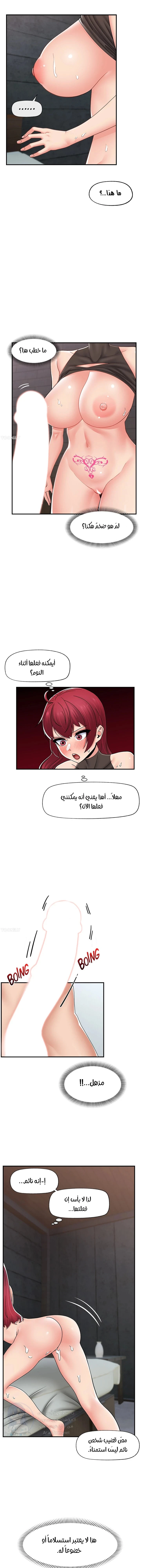 الصفحة 1