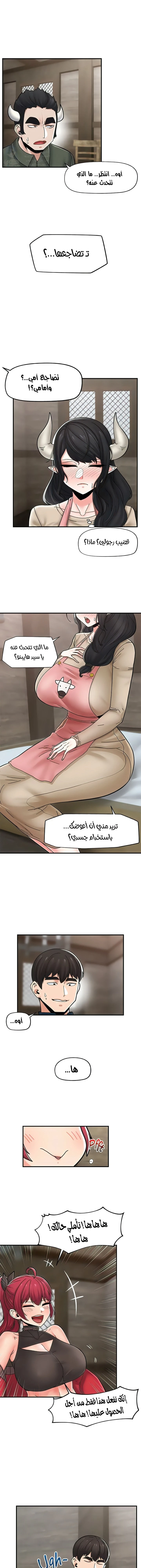 الصفحة 1