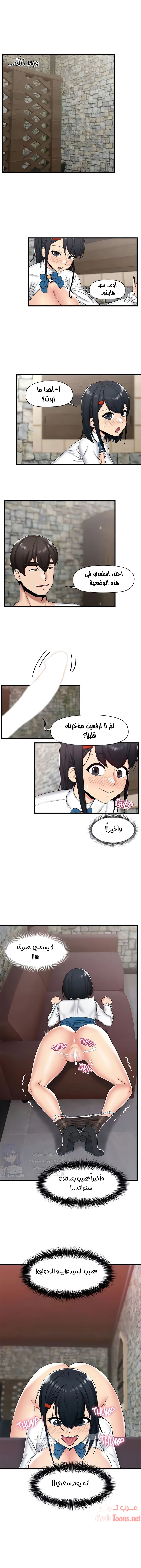 الصفحة 1