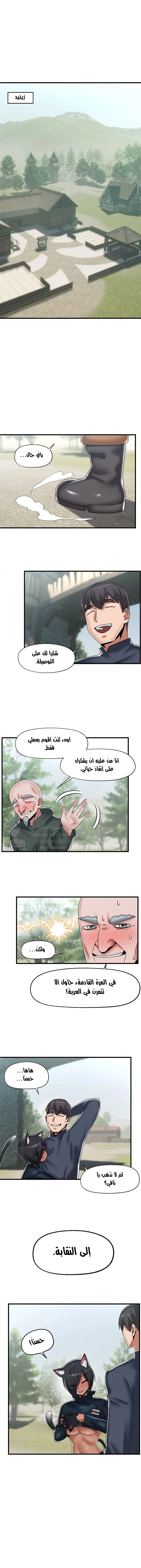 الصفحة 1