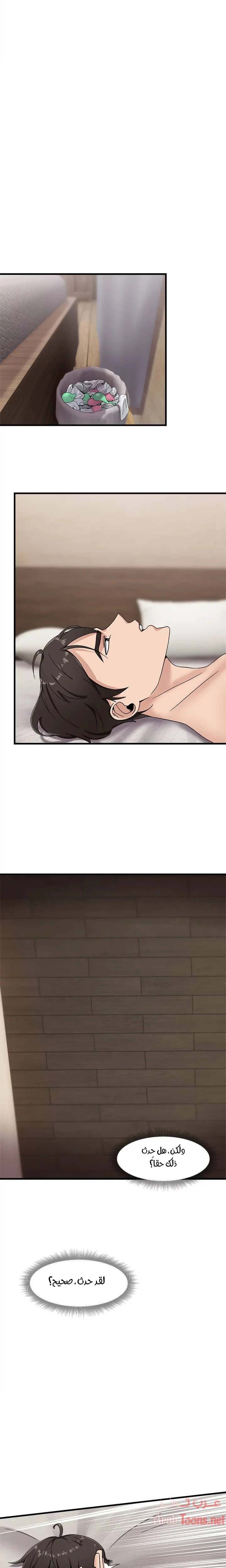 الصفحة 1