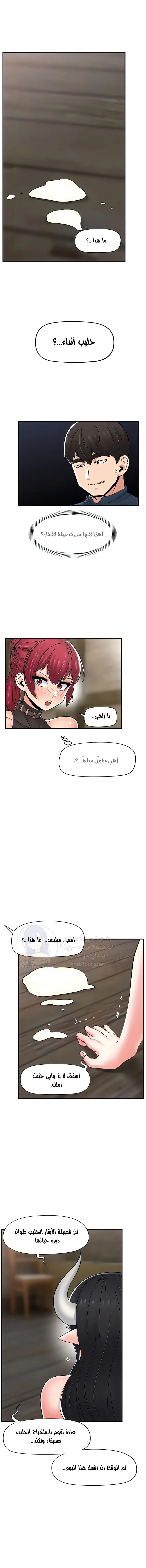 الصفحة 1