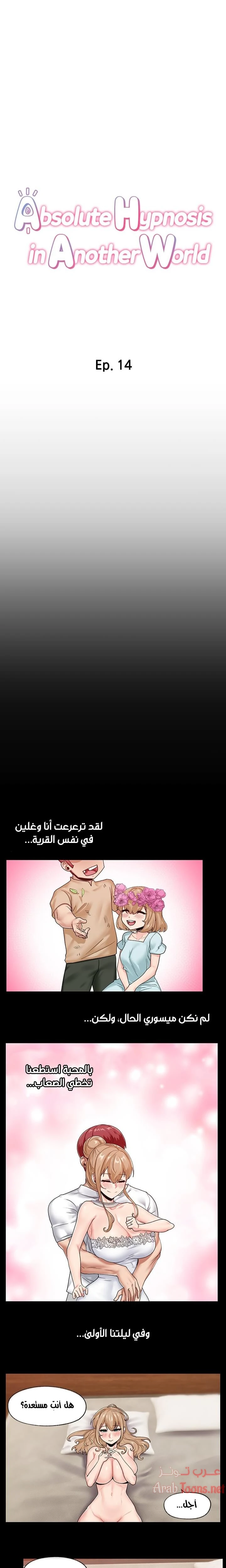 الصفحة 1