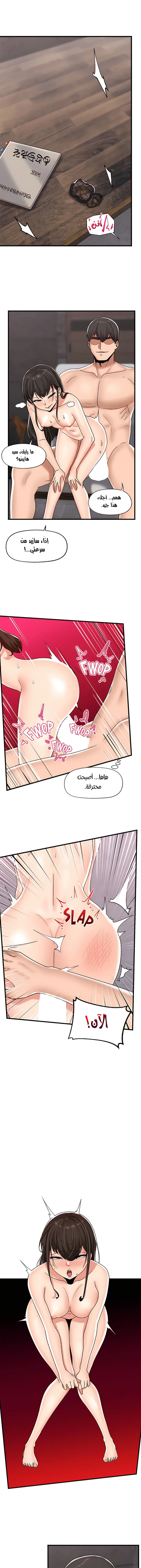 الصفحة 1