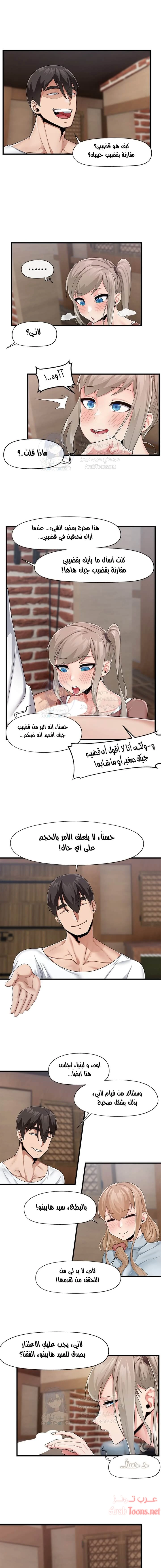 الصفحة 1
