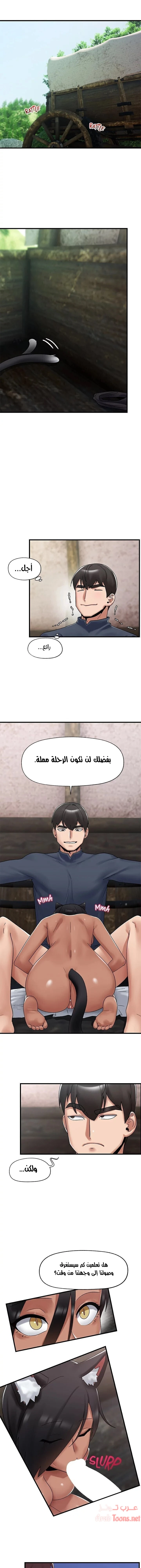 الصفحة 1