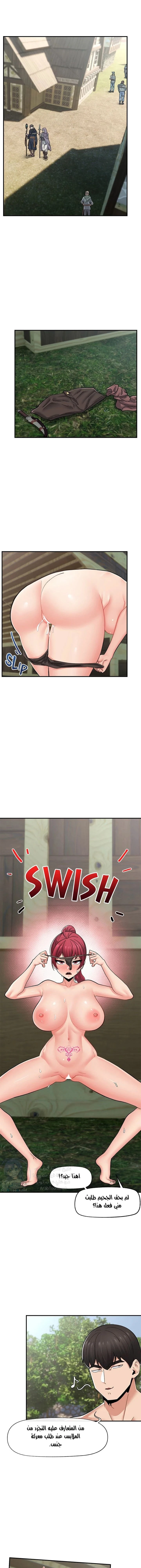 الصفحة 1