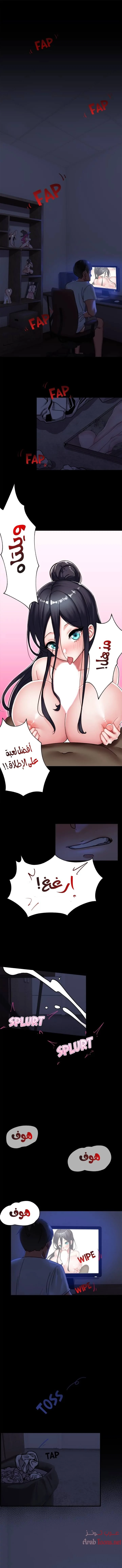 الصفحة 1
