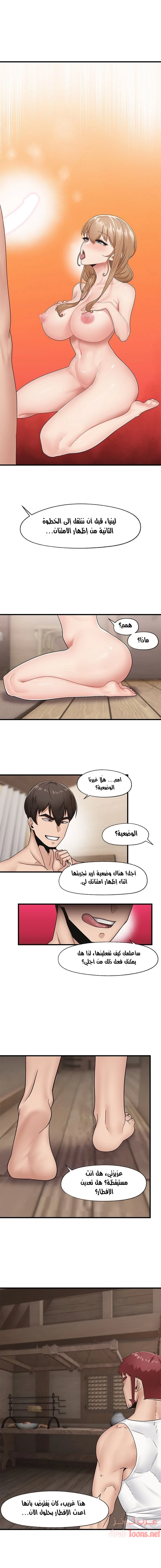 الصفحة 1