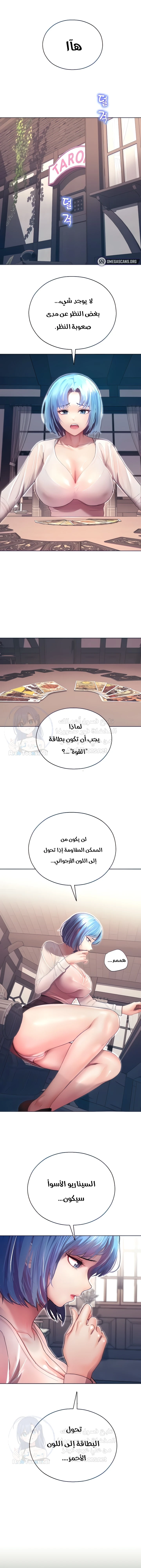 الصفحة 1