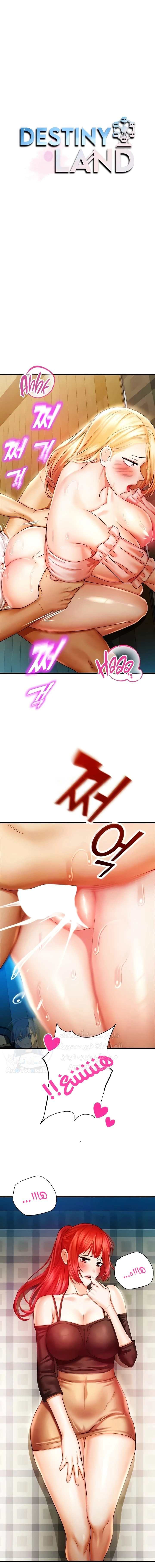 الصفحة 1