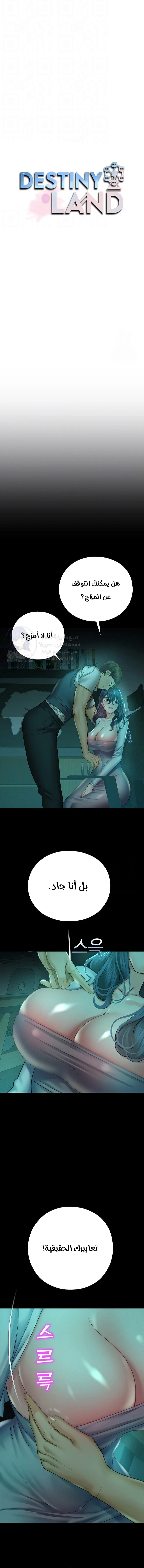الصفحة 1