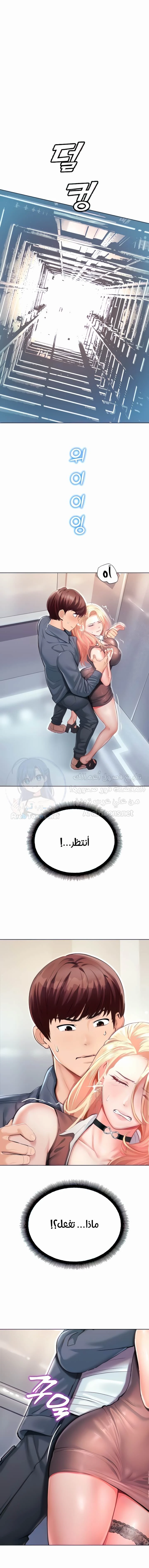 الصفحة 1