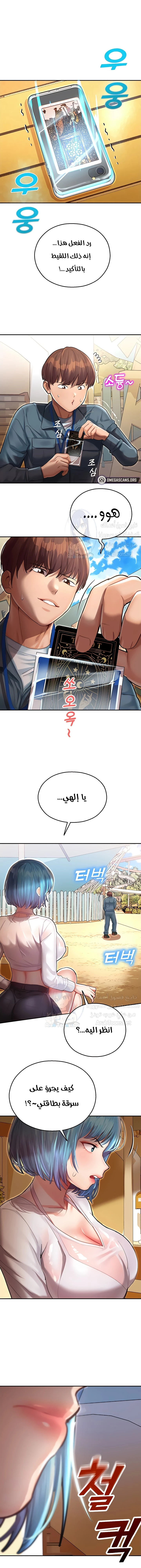 الصفحة 1