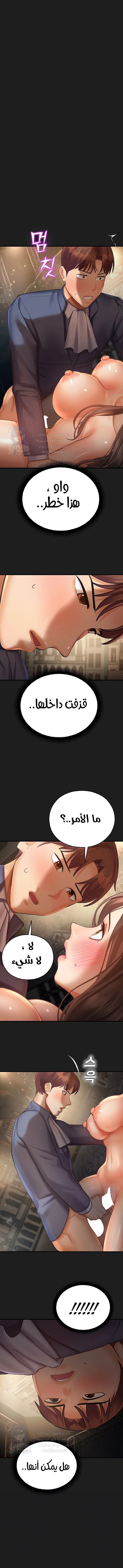 الصفحة 1