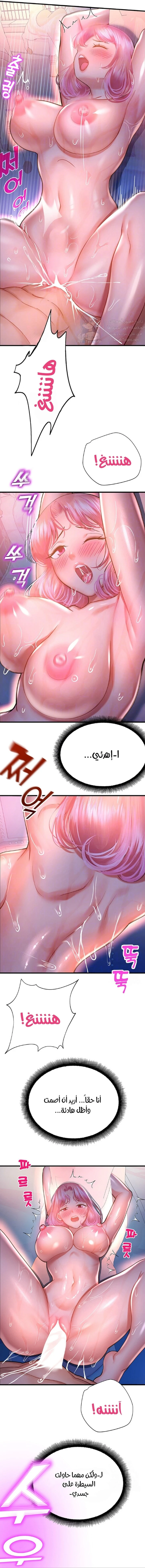 الصفحة 1