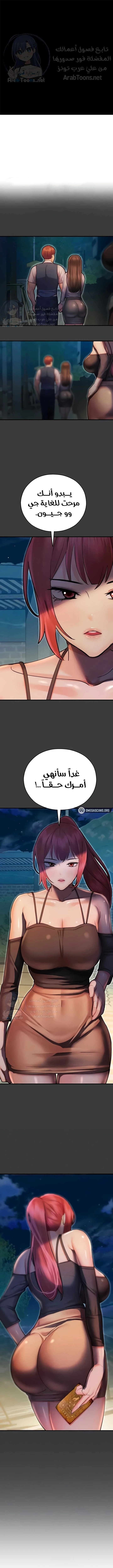 الصفحة 1