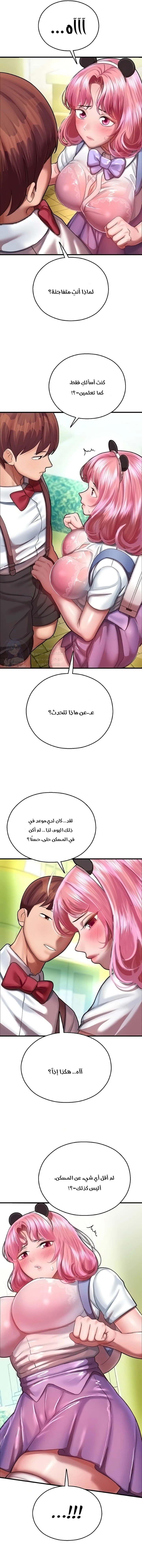 الصفحة 1