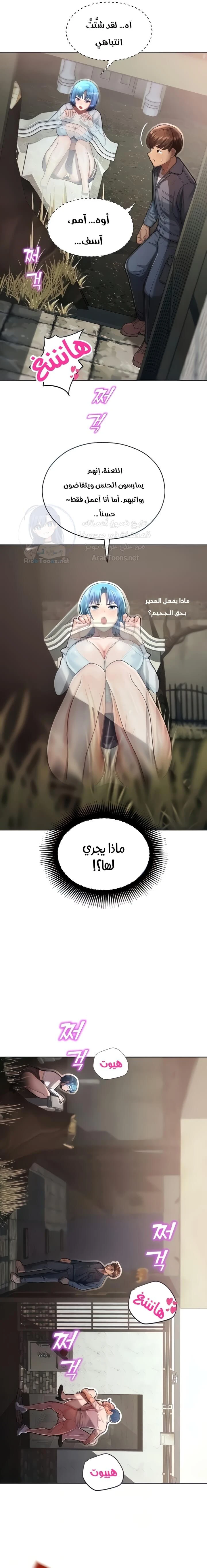 الصفحة 1