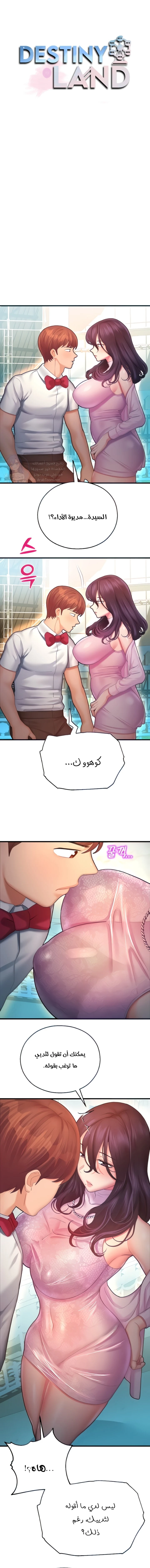الصفحة 1