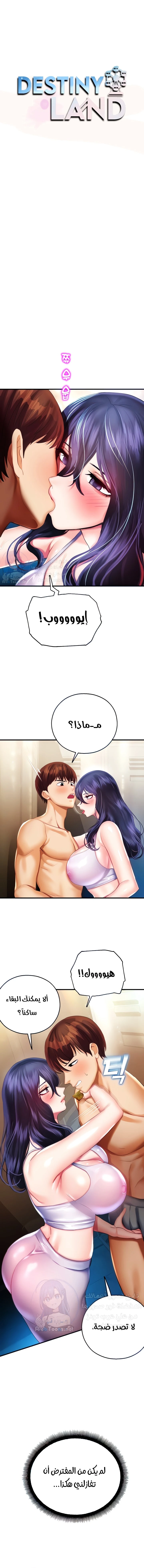 الصفحة 1