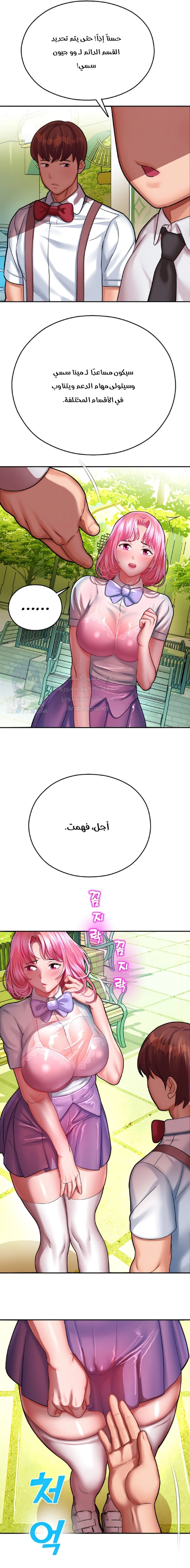 الصفحة 1