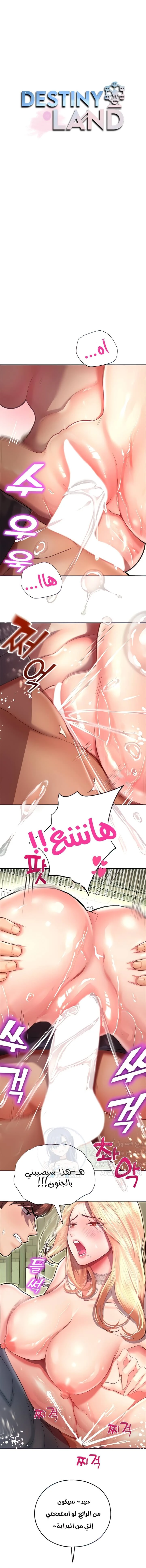 الصفحة 1